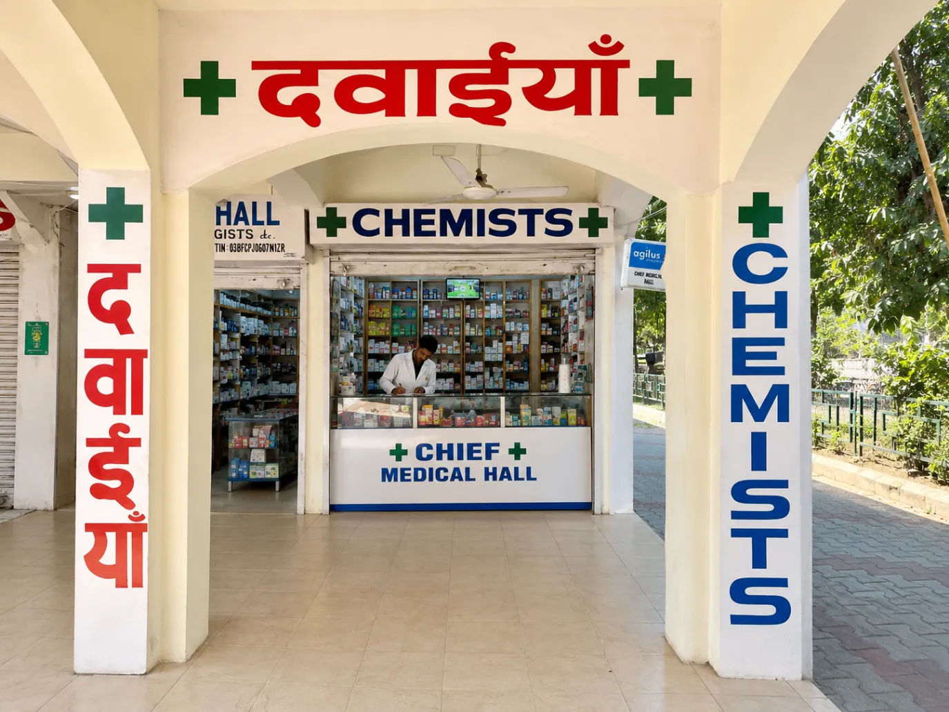 The team behind Chief Medical Hall, the family pharmacy serving Mohali since 1990